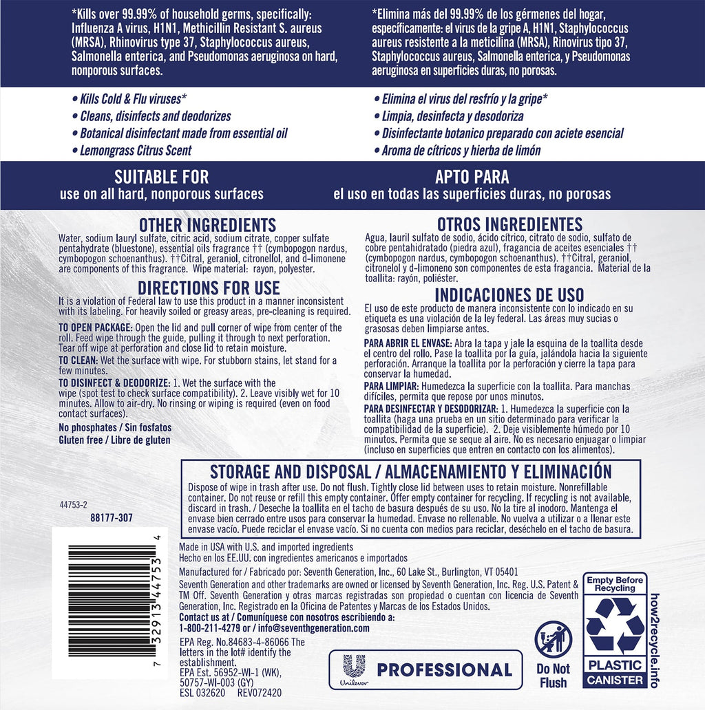 70ct Seventh Generation Alcohol Disinfecting Wipes