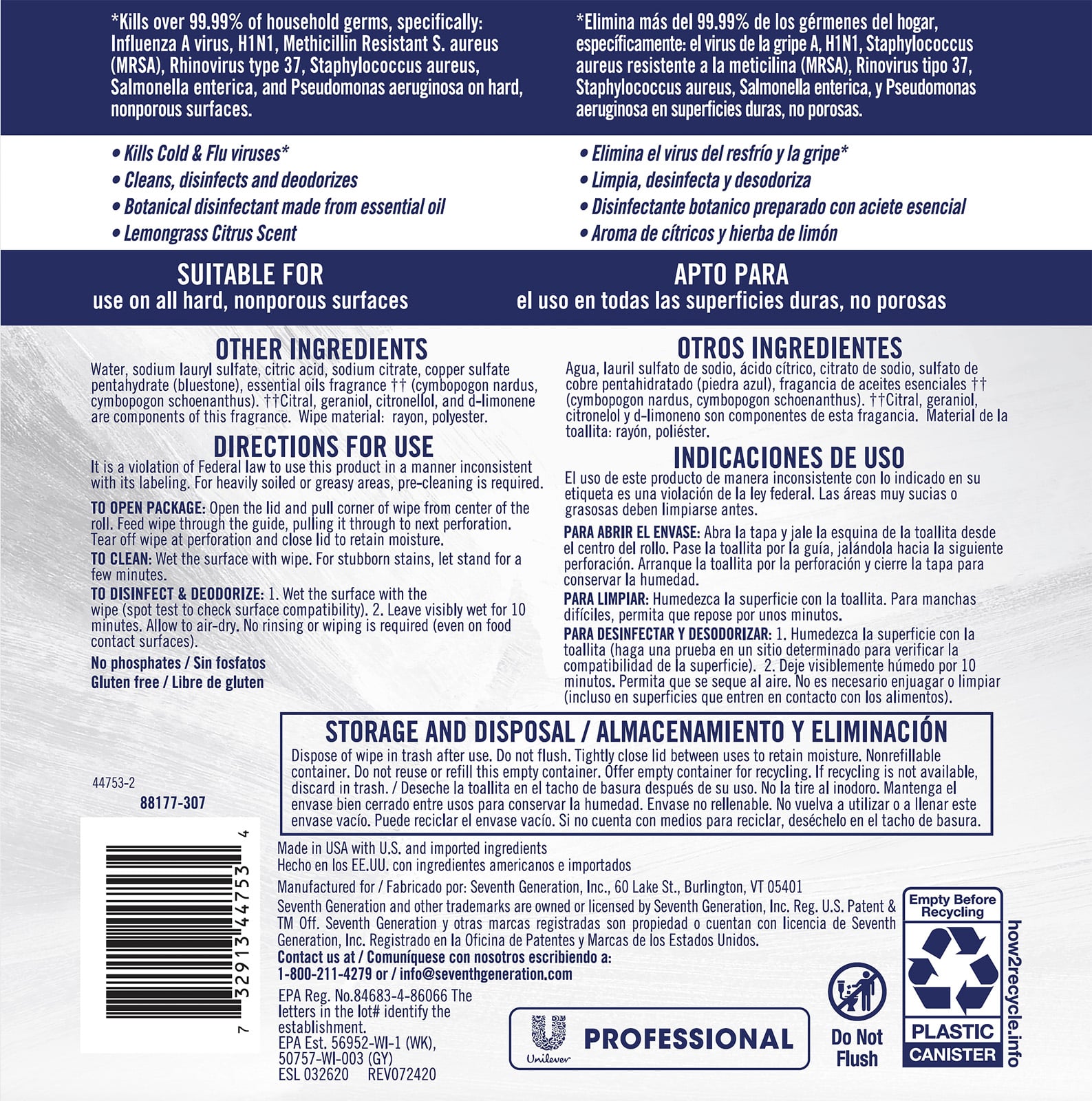 70ct Seventh Generation Alcohol Disinfecting Wipes